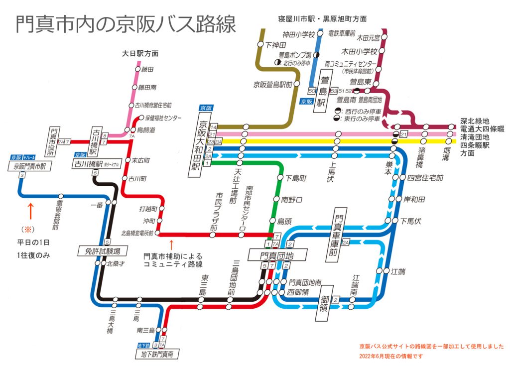 門真の「路線バス」事情、大和田・古川橋・萱島と南部を結ぶ 門真オンライン～Kadoma Online